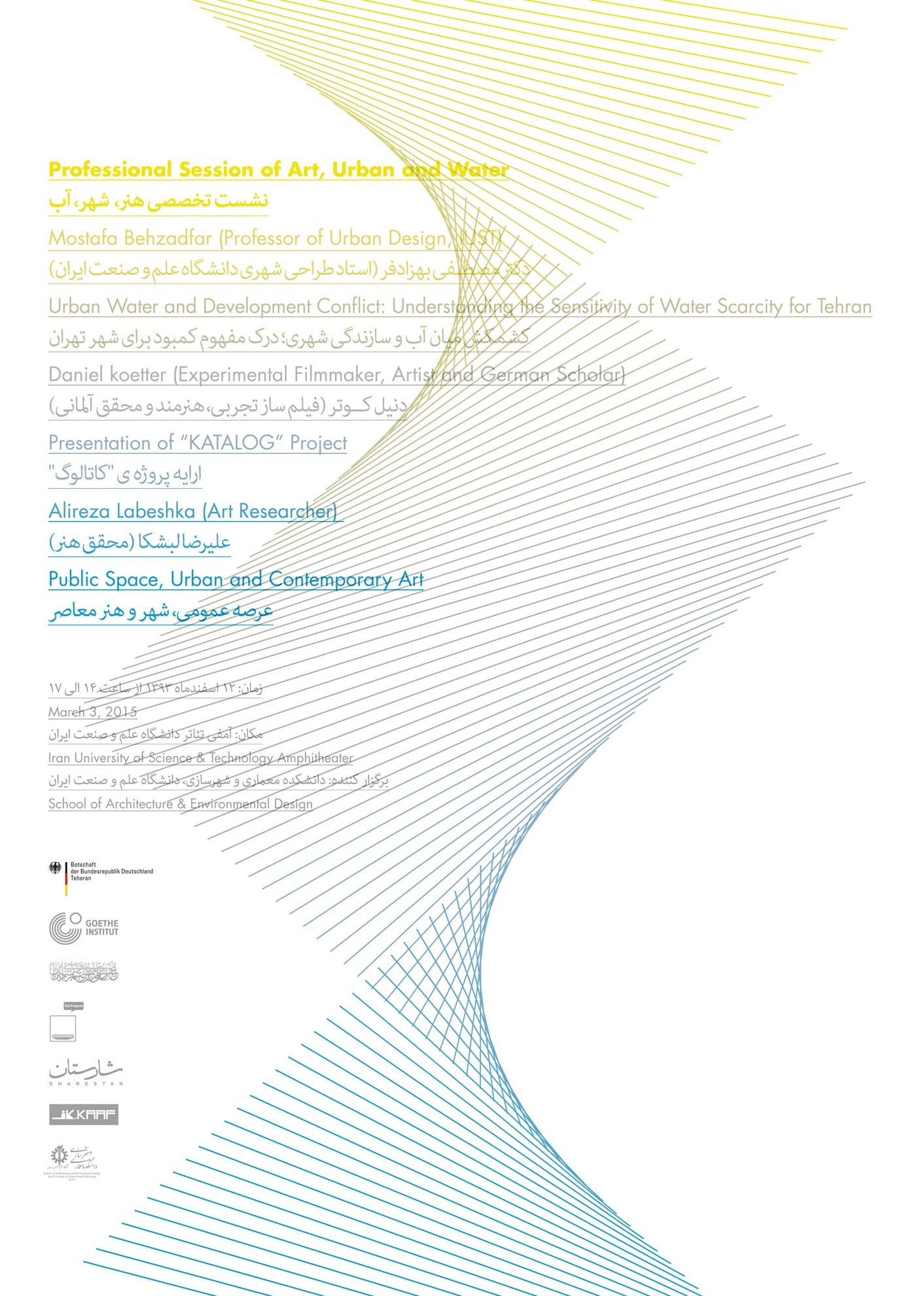 Talks on City, Art and Water Poster