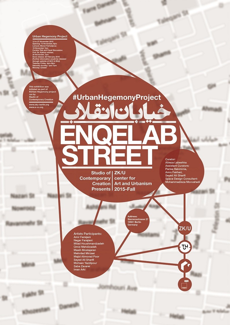 Enqelab Street Poster